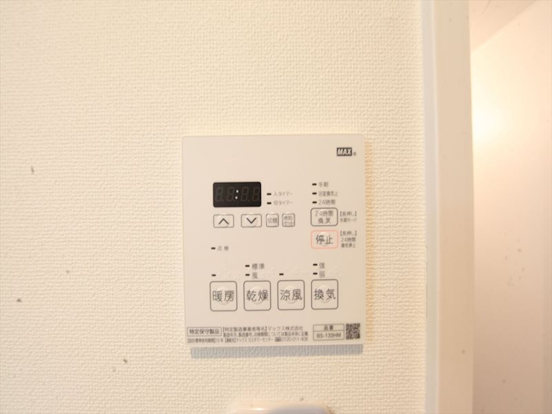 ヴィアロ千種スクエア 浴室暖房乾燥機能付