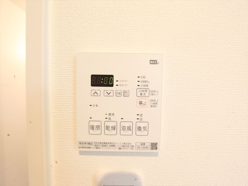 ヴィアロ千種スクエア 浴室暖房乾燥機能付