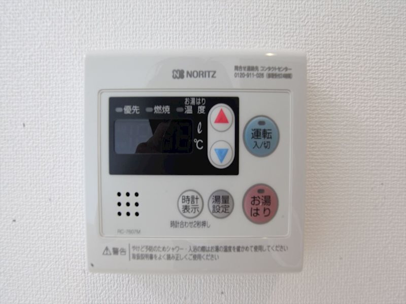 ヴィアロ千種スクエア 給湯（温度設定可）