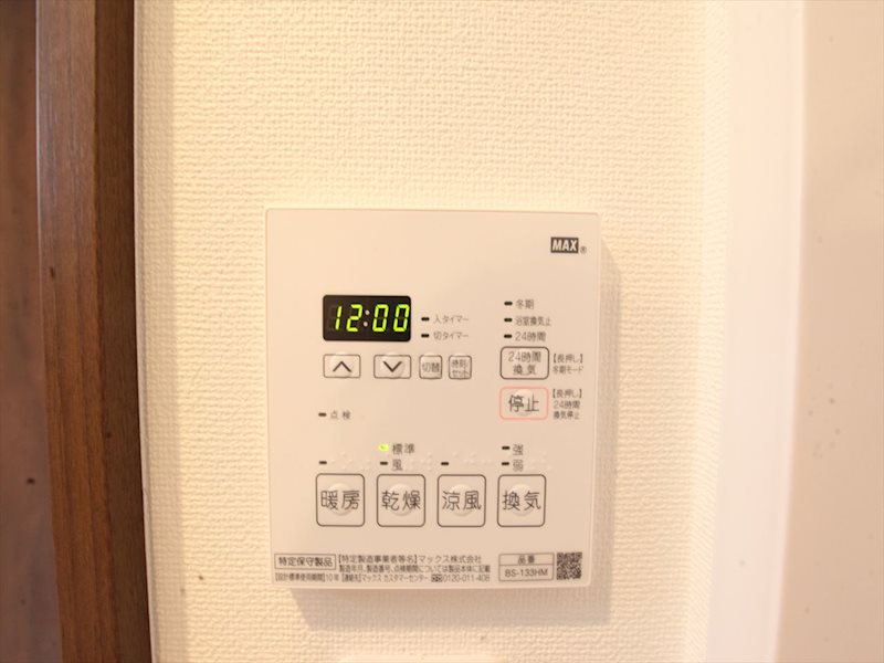 ヴィアロ千種スクエア 浴室暖房乾燥機能付