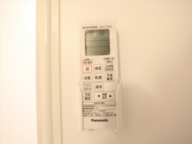 Ｏｒｑｕｅ（オルク） 浴室暖房乾燥機能付　24時間換気換気機能付バスルーム