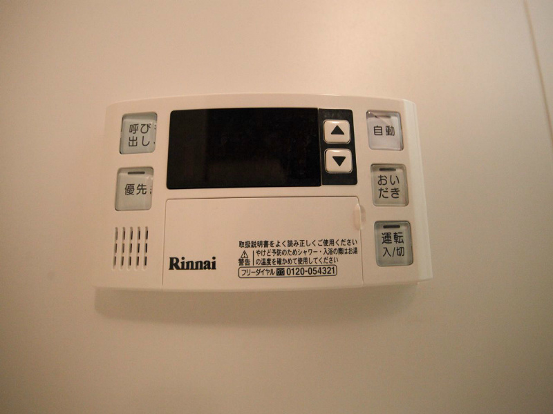 ルミエール（Lumiere） 追い焚き　オートバス機能付給湯設備