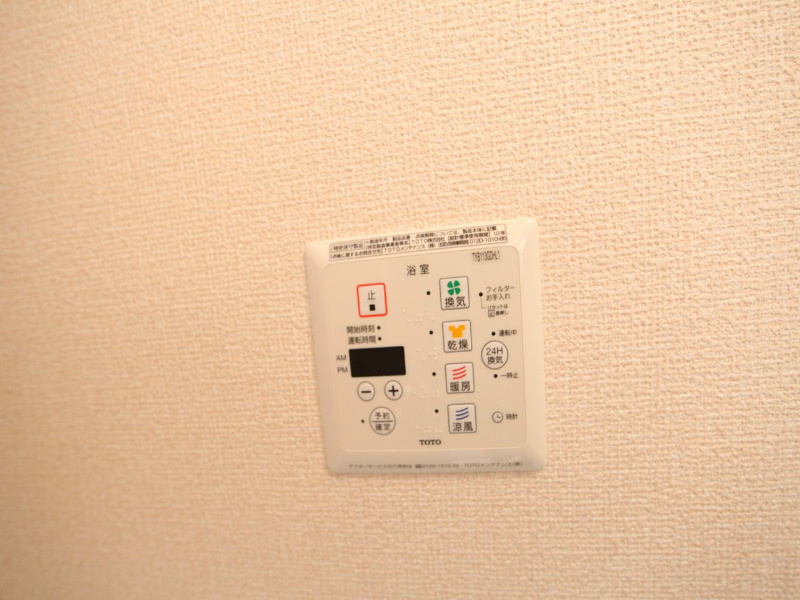 キャピタル大幸 浴室暖房乾燥機　24時間換気バスルーム
