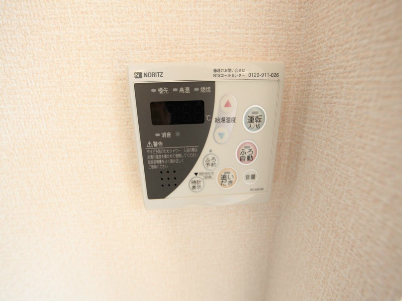 キャピタル大幸 追い焚き　オートバス機能付バスルーム