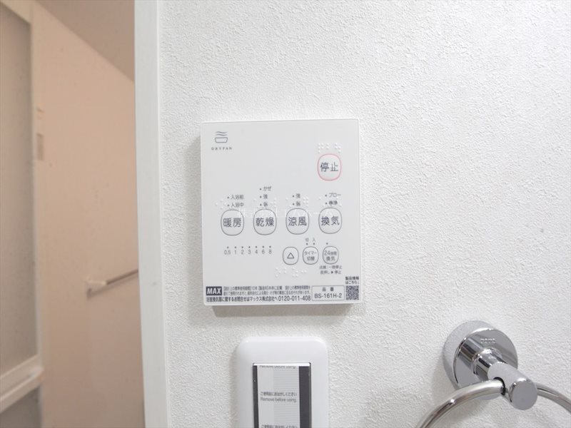 CRASTINE弥生町B棟 浴室暖房乾燥機付き