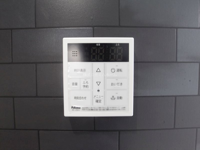 CRASTINE弥生町B棟 給湯設備（温度設定可）
