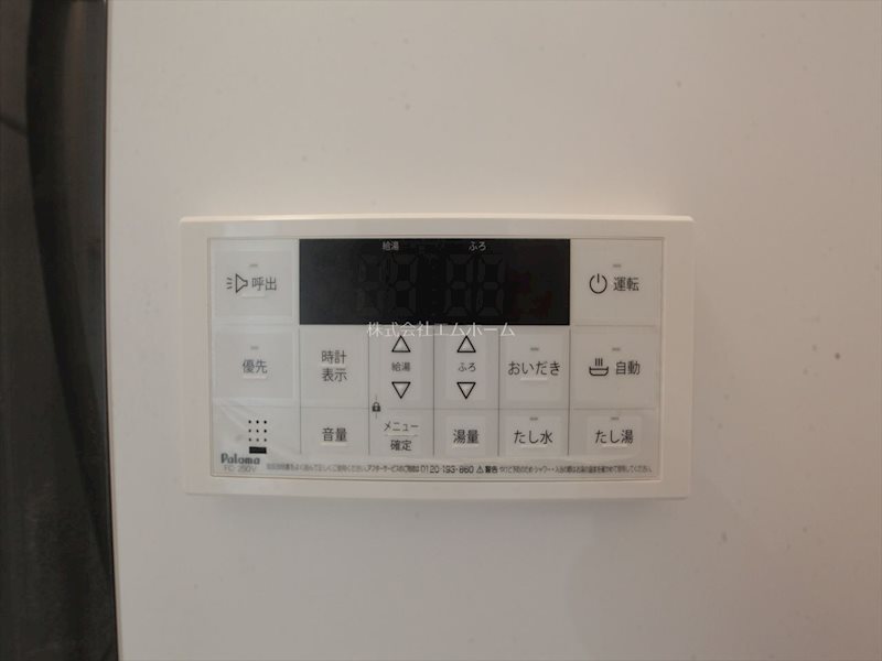 CRASTINE弥生町B棟 追い焚き・オートバス機能完備