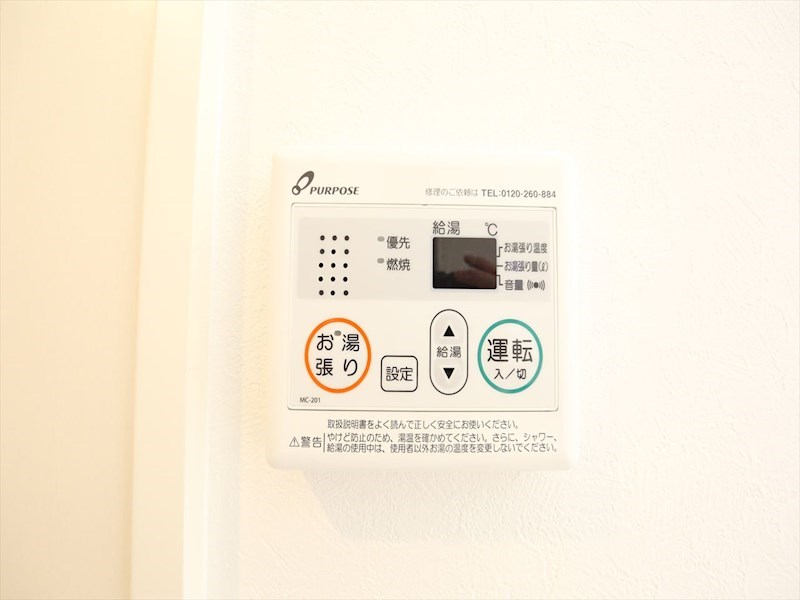ハーモニーテラス露橋 給湯設備　温度調整可能です　同仕様写真