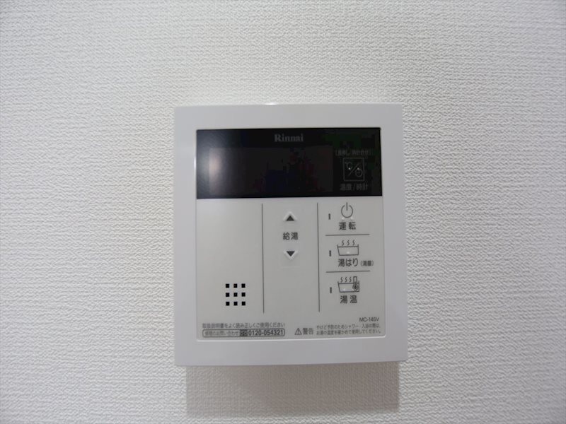 グレイスコート八田駅前 給湯機　温度調整可能です