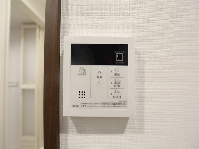 エステート野立 給湯設備　追い焚き・オートバス機能完備