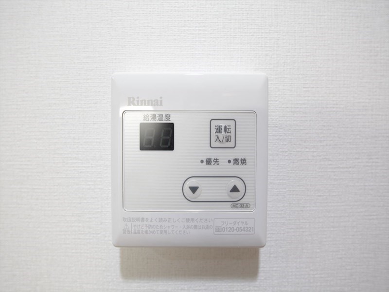 ベルビレッジ覚王山 給湯設備　温度調整が出来ます