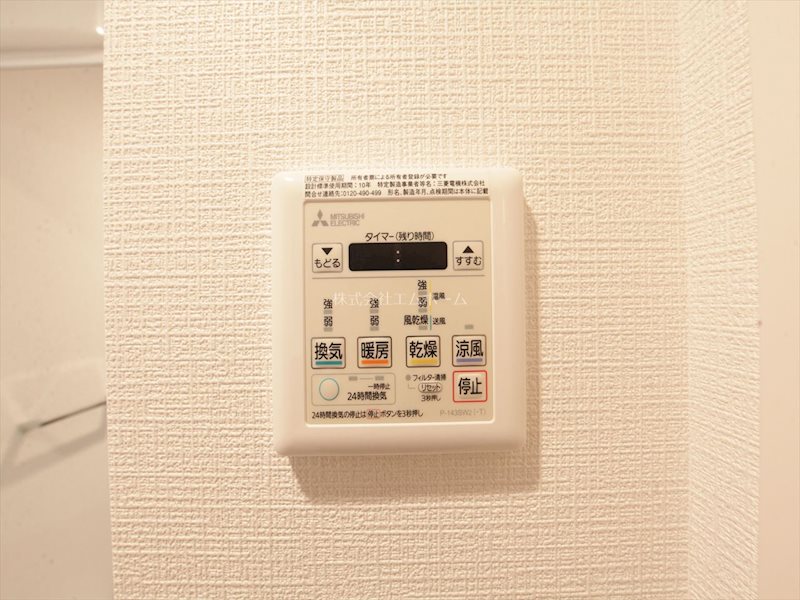 エスリード新栄グランラグジェ 浴室暖房乾燥機能付バス