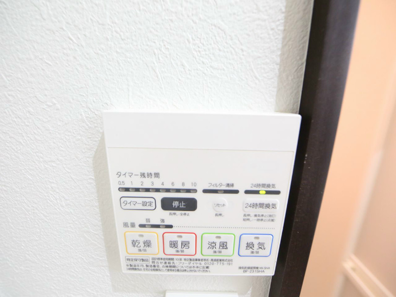 Ｇｒａｎｄｔｉｃ東別院（グランティック東別院） 浴室暖房乾燥機付　24時間換気機能付バスルーム