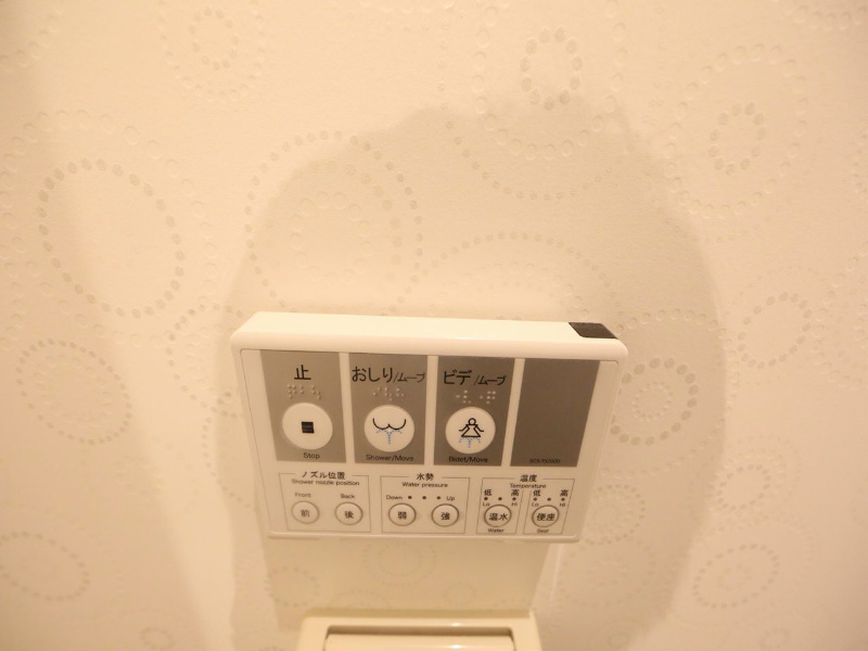 Ｇｒａｎｄｔｉｃ東別院（グランティック東別院） 温水洗浄暖房便座付トイレ