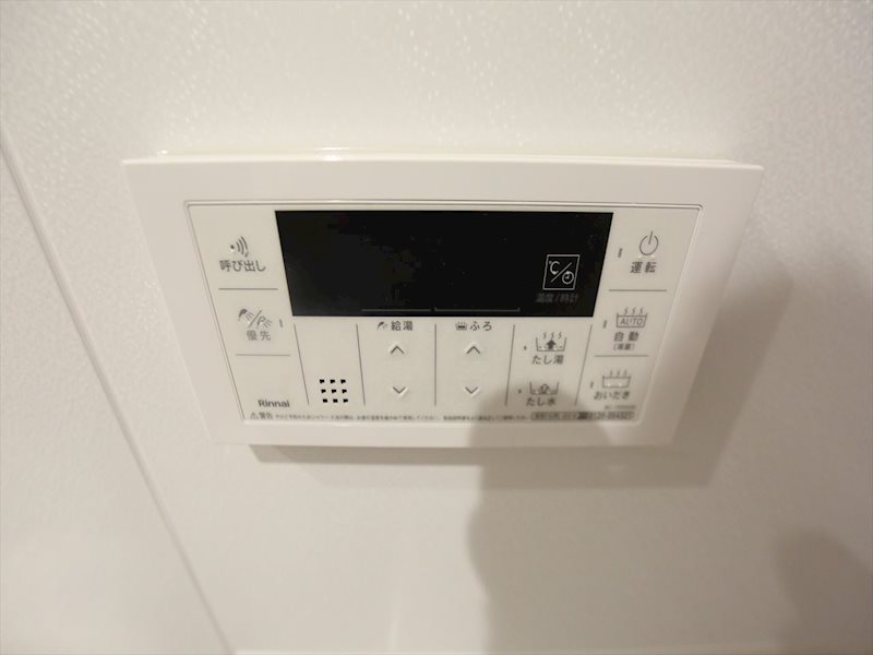 エステート野立 給湯設備　追い焚き・オートバス機能完備