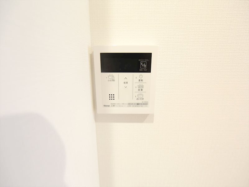 エステート野立 給湯設備　追い焚き・オートバス機能完備