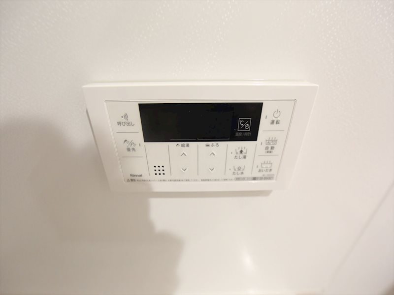 エステート野立 給湯設備　追い焚き・オートバス機能完備