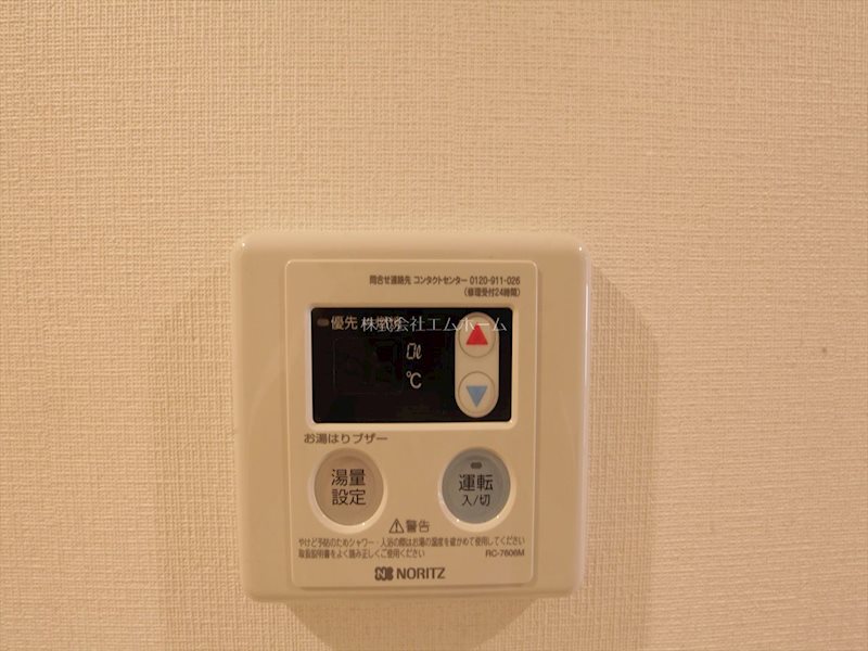 リブリ・シャトーエ 給湯設備　温度設定可