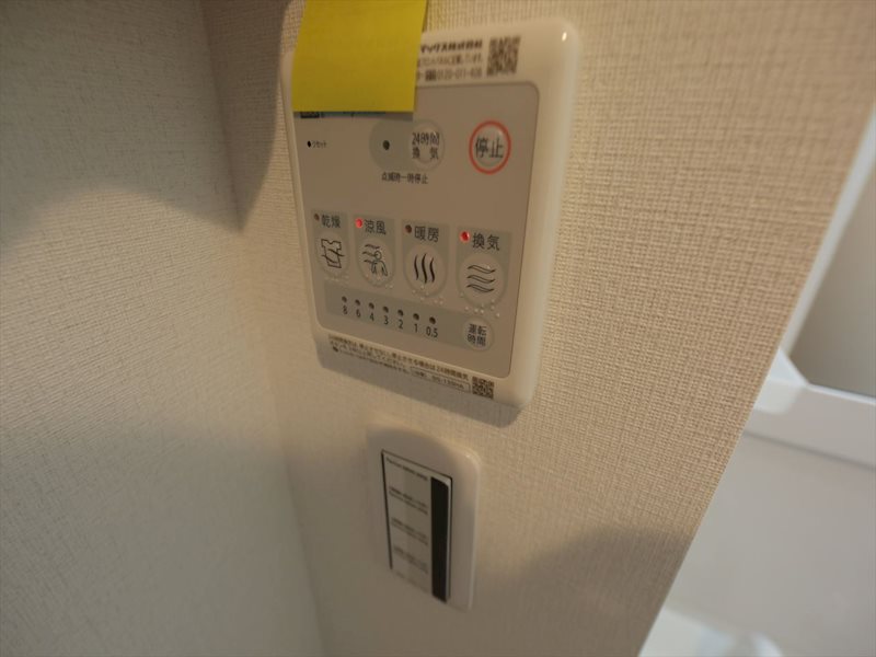 リブリ・太閤 浴室暖房乾燥機付き