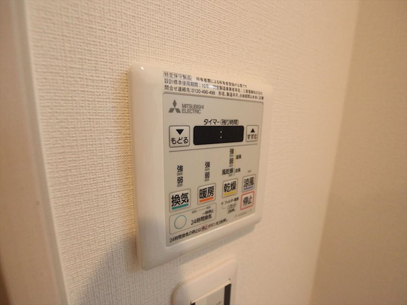 リブリ・BJウイング 浴室暖房乾燥機