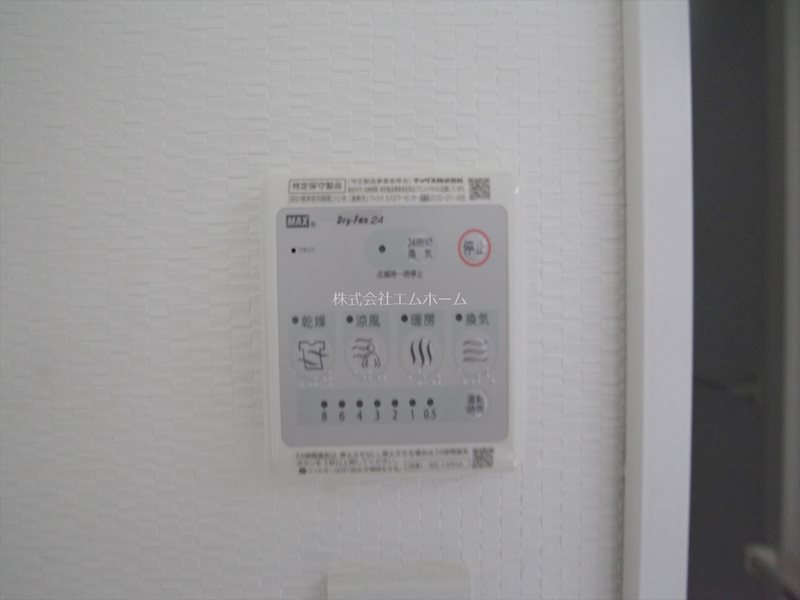RESIDENCIA御器所 浴室暖房乾燥機能付バス