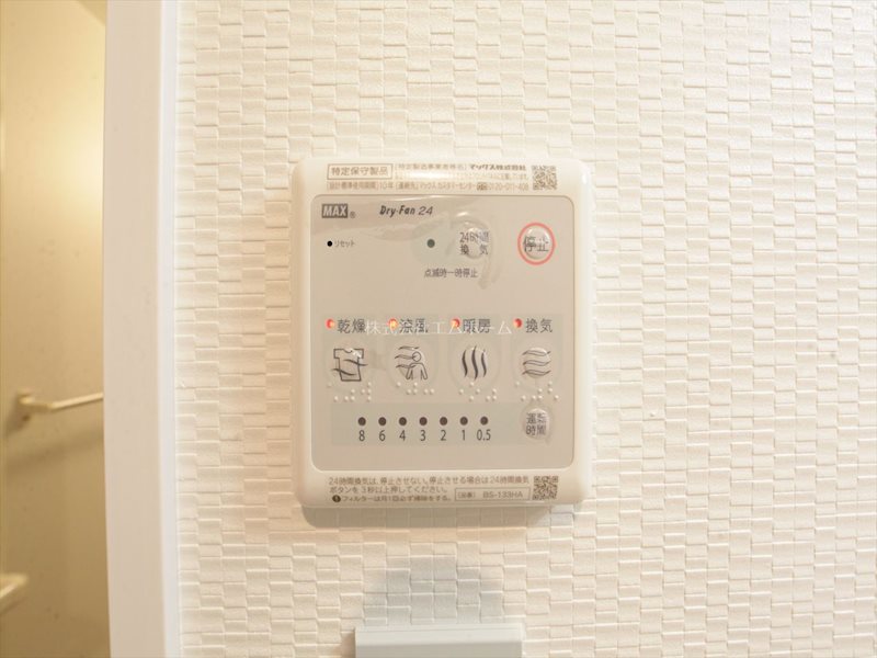 RESIDENCIA御器所 浴室暖房乾燥機能付バス