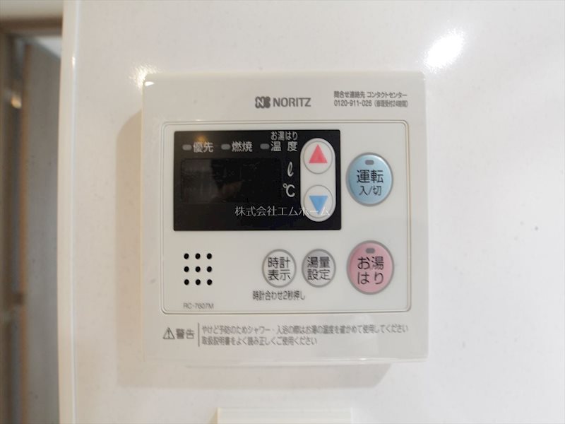 S-RESIDENCE東別院 給湯設備（温度設定可）