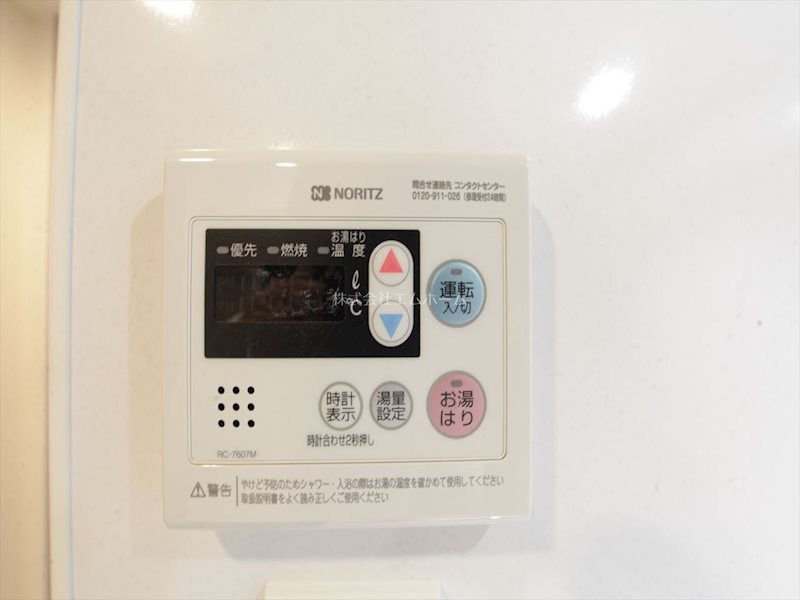 S-RESIDENCE東別院 給湯設備（温度設定可）