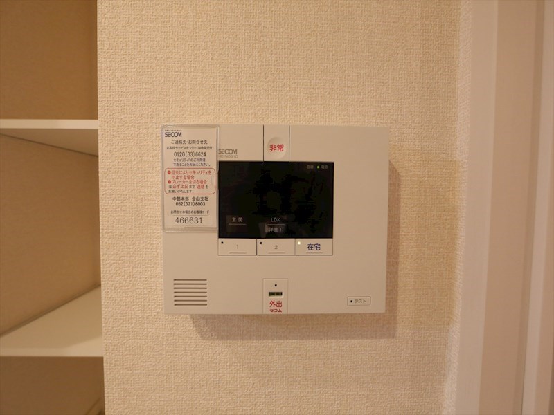 アバンサール ＳＥＣＯＭホームセキュリティ
