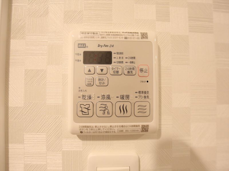 S-RESIDENCE山王 浴室暖房乾燥機
