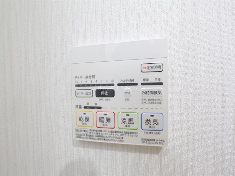シロノハウス 浴室暖房乾燥機付き