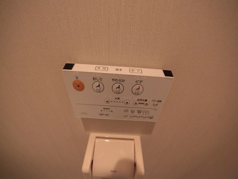 レイリオン山王 温水洗浄暖房便座付トイレ