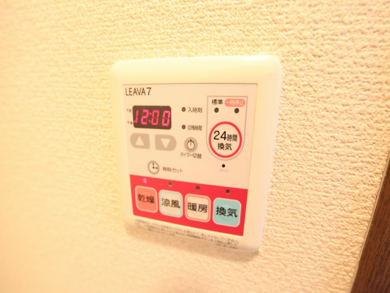 エトワールパレス 浴室暖房乾燥機付き