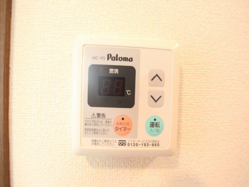 エトワールパレス 給湯設備　温度調整が可能です