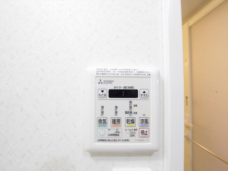 コスモナーレ一社 洋室8.9帖　収納充実　エアコン付　バルコニーに面しています
