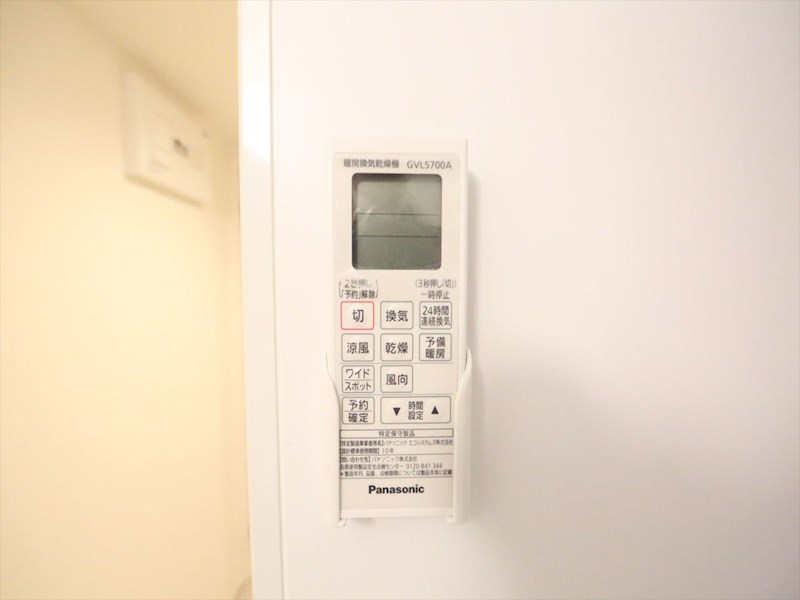 ハーモニーテラス新守山 浴室暖房乾燥機付き　同仕様写真