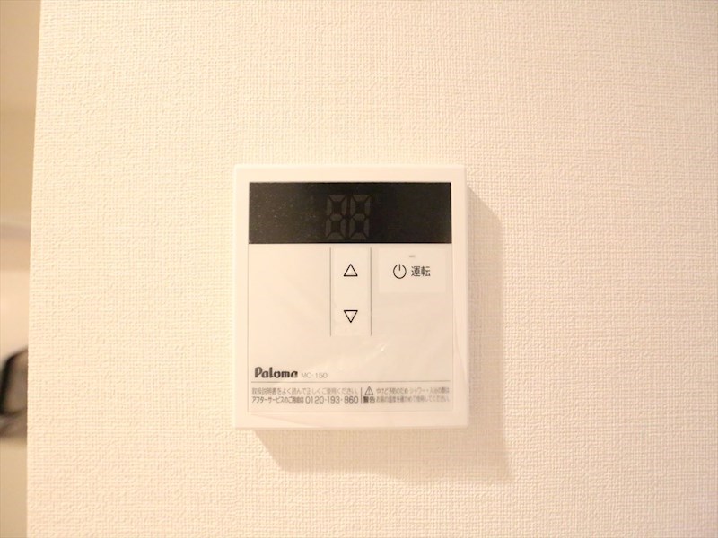 ハーモニーテラス新守山 給湯設備　温度調整が出来ます　同仕様写真