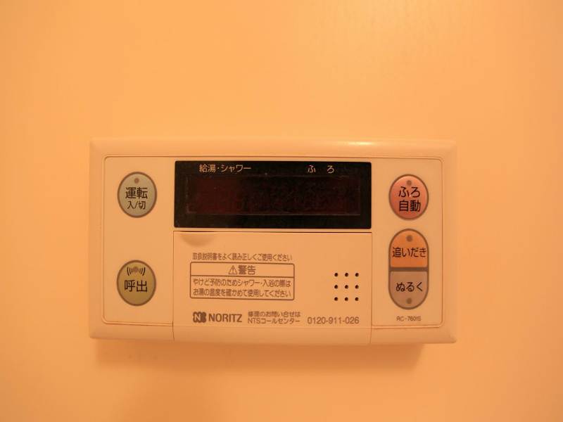 グランメールモリタ 追い焚き機能完備