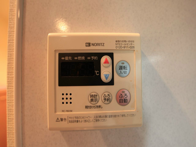 グランメールモリタ 給湯設備　温度調整が可能です