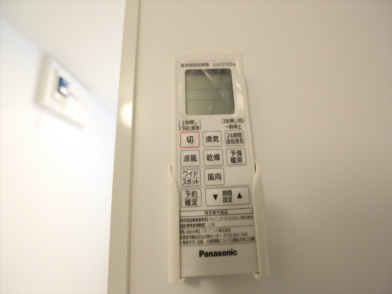 ＦｉｎｅＣｏｕｒｔ車道 浴室暖房乾燥機　24時間換気機能バスルーム