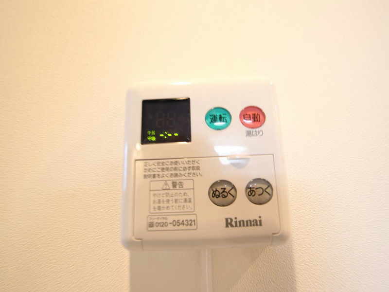 プリマヴェール名駅ノルテ 給湯設備