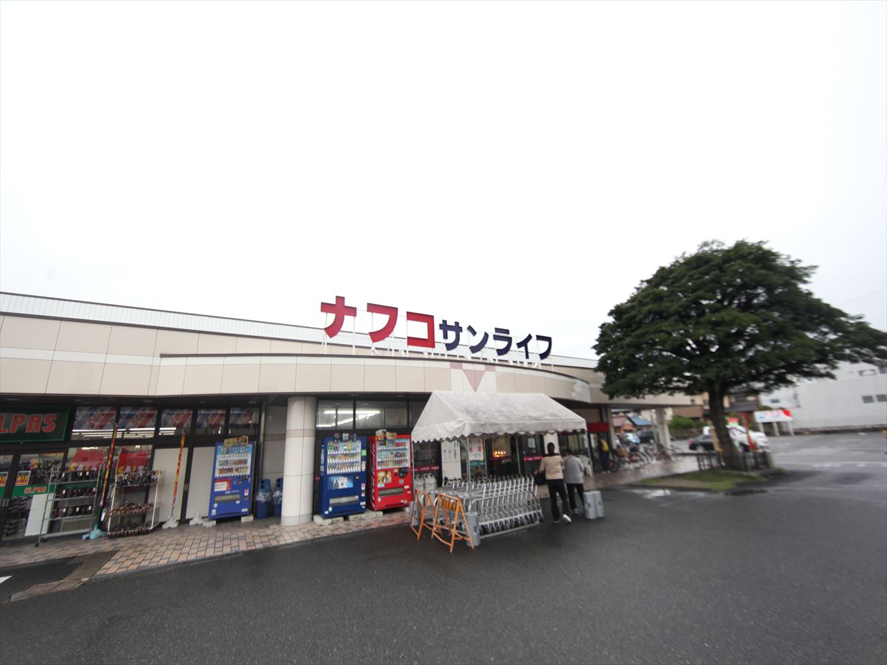 アペラシオン味美 ナフコ不二屋サンライフ店（スーパー）