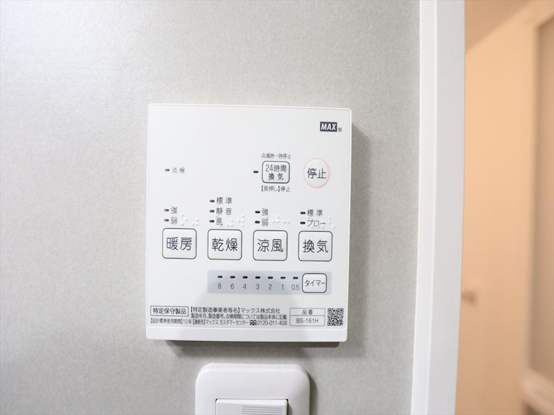 プランドール月島 浴室暖房乾燥機付き