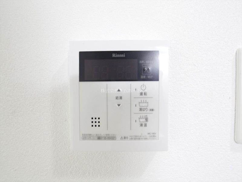 ドゥナーレ辻町 給湯設備（温度設定可）