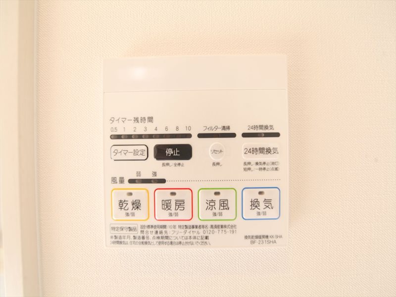 ＧＲＡＮＤＴＩＣ　ＣＲＥＡＲＴ（グランティッククレアート） 浴室暖房乾燥機付き