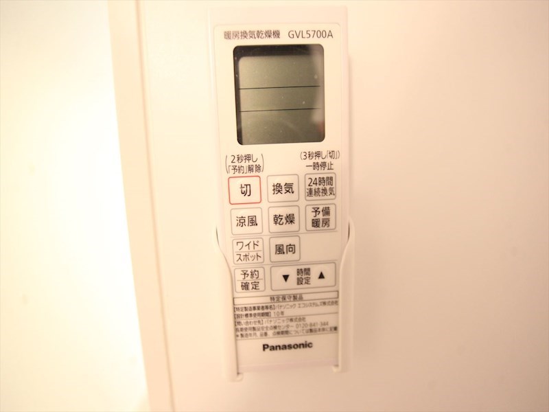 グレース　スクエア 浴室暖房乾燥機付き