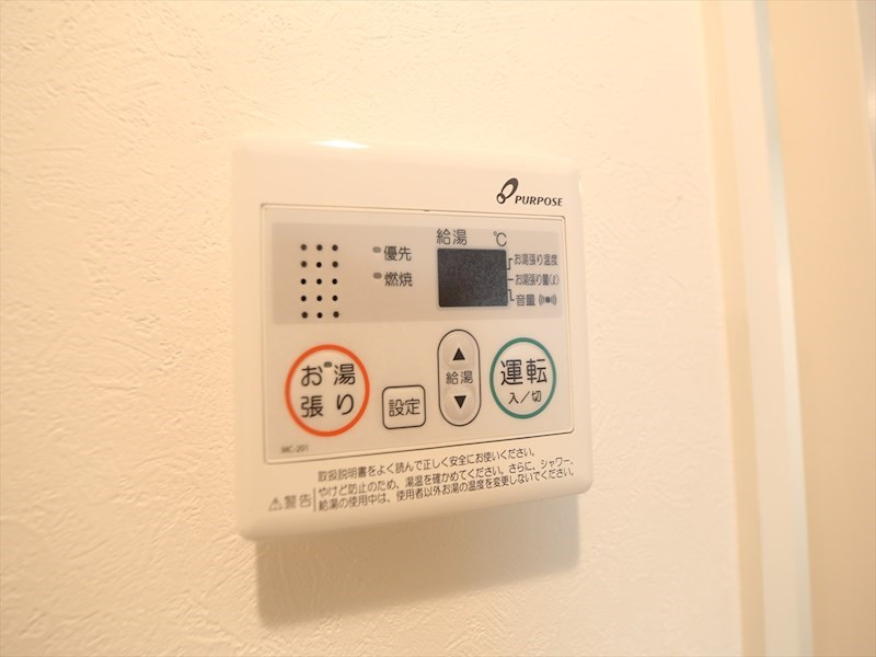 ＡＫＡＬＡ 給湯設備　温度調整が出来ます