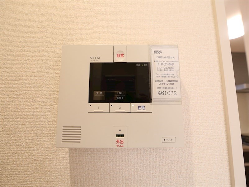 フレシール平安 ＳＥＣＯＭホームセキュリティ