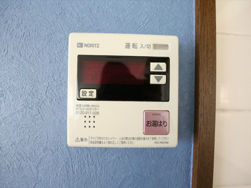 フォーザック鳥居通 給湯設備