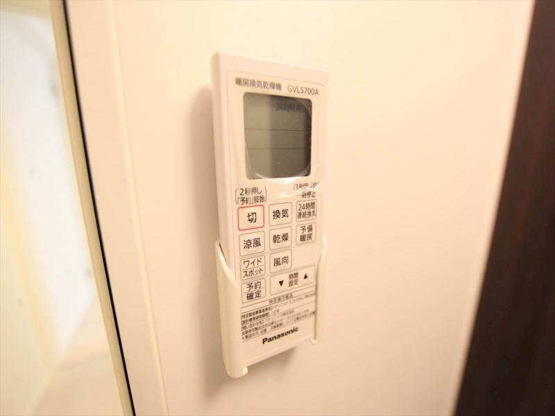 ハーモニック御器所 浴室暖房乾燥機付き